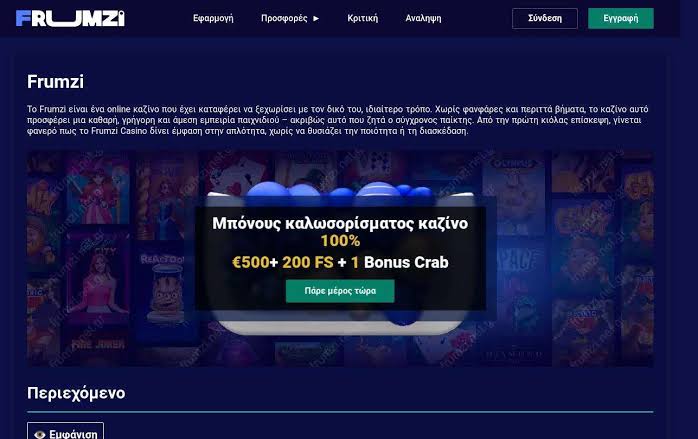 Frumzi Gambling Enterprise Online Casino Testbericht 2026