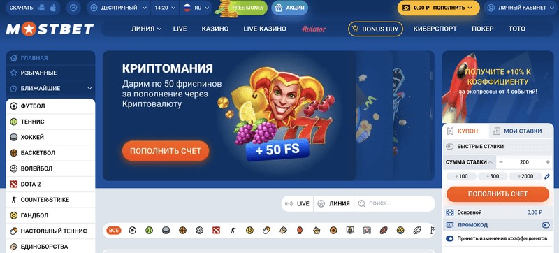Mostbet Canlı Mərc 2026 Mostbet Canlı Mərc 2026