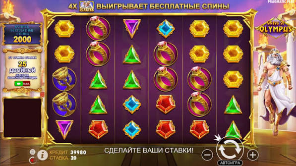 Gates of Olympus Slot En Magisk Rejse til de Gamle Guder 785689968